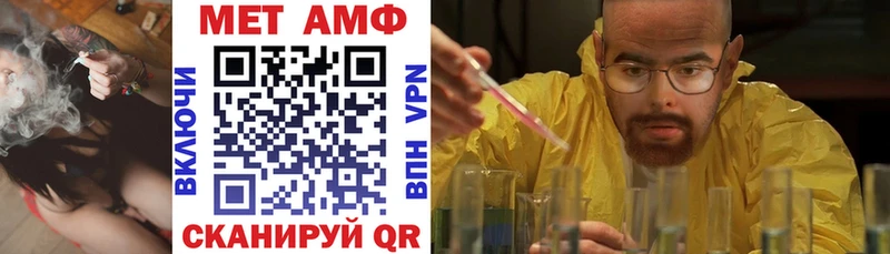 Amphetamine VHQ Усть-Катав