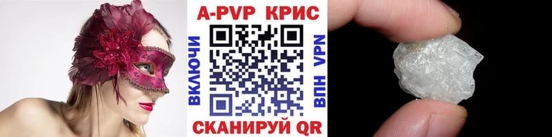 Alfa_PVP кристаллы  Усть-Катав 