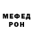 МЕФ кристаллы ULUGBEK QAZAQBAEV