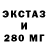 МЕТАДОН кристалл CHUGGY