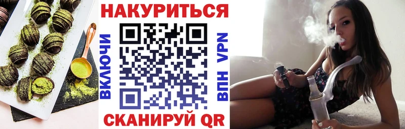 где найти Усть-Катав Печенье с ТГК конопля