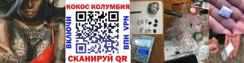 как найти наркотики  Усть-Катав  Кокаин Боливия 