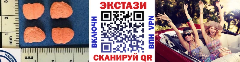 Экстази ешки  блэк спрут сайт  Усть-Катав 