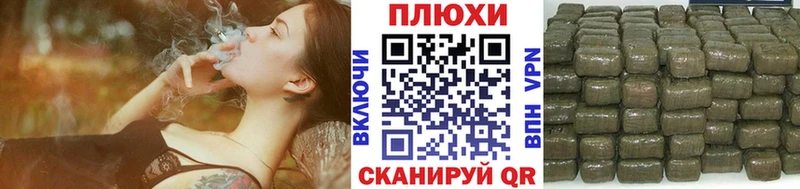 хочу Усть-Катав Гашиш Premium