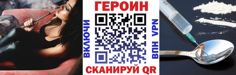 МЕГА как зайти  Усть-Катав  Героин хмурый 