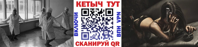 Кетамин ketamine Усть-Катав