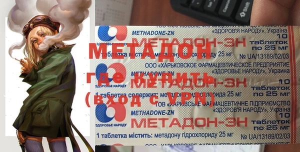 МДПВ Абдулино