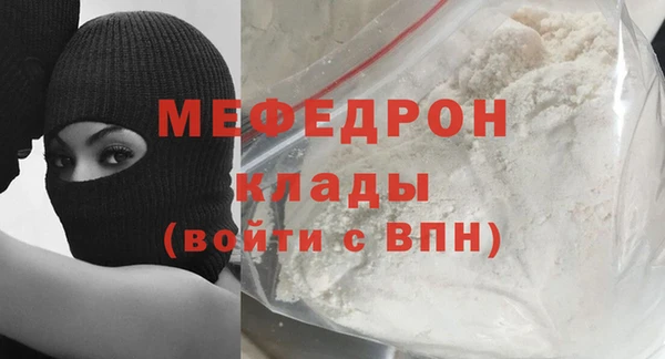 сатива Абаза
