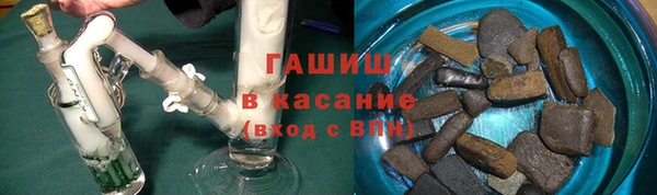 первитин Абинск