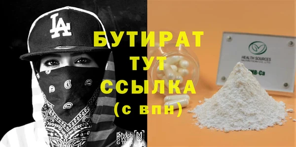 сатива Абаза