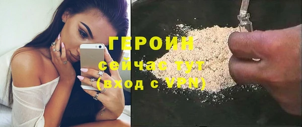 первитин Абинск