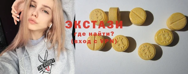 первитин Абинск