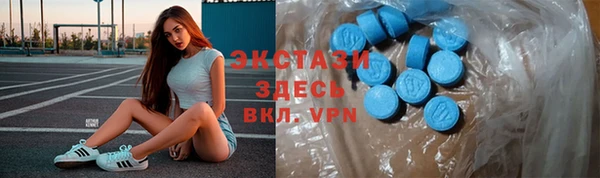сатива Абаза
