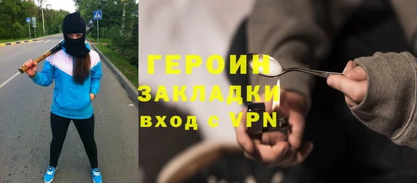 первитин Абинск