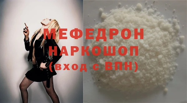 первитин Абинск