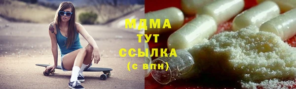 сатива Абаза