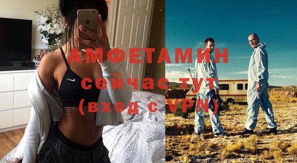 первитин Абинск
