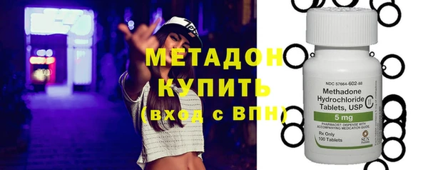 первитин Абинск