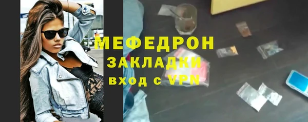 МДПВ Абдулино