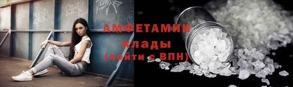 первитин Абинск