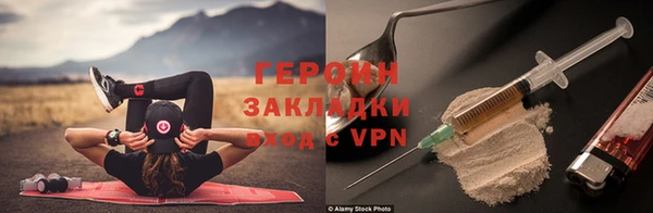 сатива Абаза