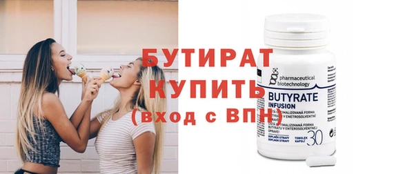 МДПВ Абдулино