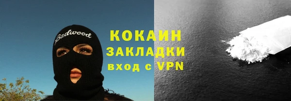 МДПВ Абдулино