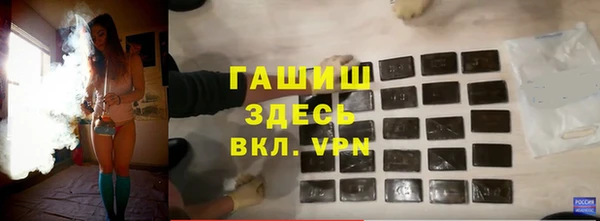 сатива Абаза