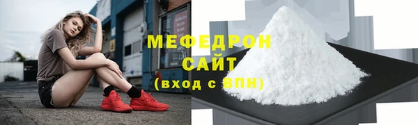 первитин Абинск