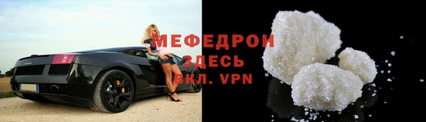 МДПВ Абдулино