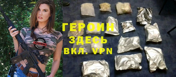 сатива Абаза