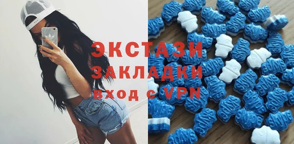 сатива Абаза