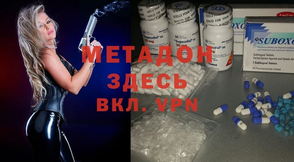 МДПВ Абдулино