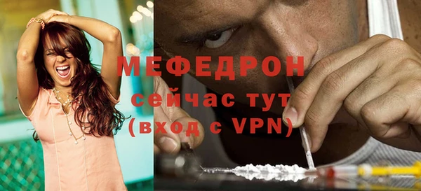 МДПВ Абдулино