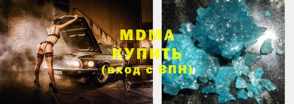 МДПВ Абдулино
