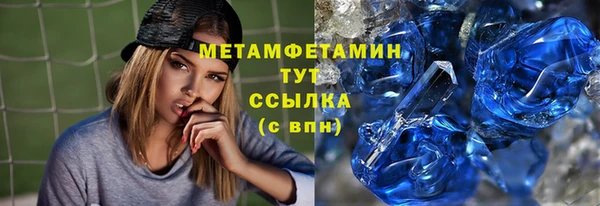 первитин Абинск