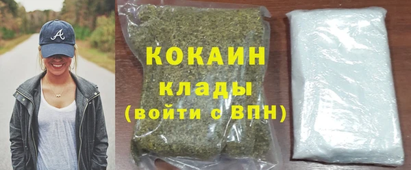 первитин Абинск