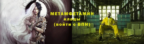 сатива Абаза