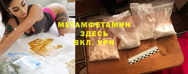 первитин Абинск