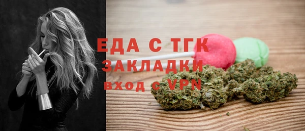 первитин Абинск