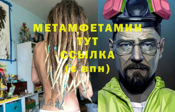 первитин Абинск