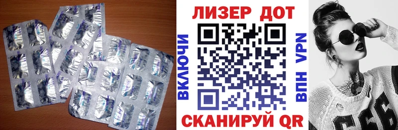 LSD-25 экстази ecstasy  наркошоп  Усть-Катав 