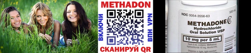 МЕТАДОН VHQ  что такое наркотик  Усть-Катав 