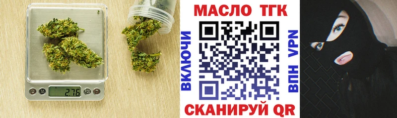 Дистиллят ТГК жижа  Усть-Катав 