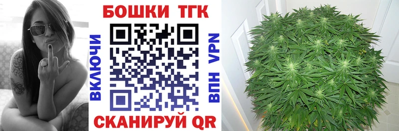 Марихуана семена  Усть-Катав 